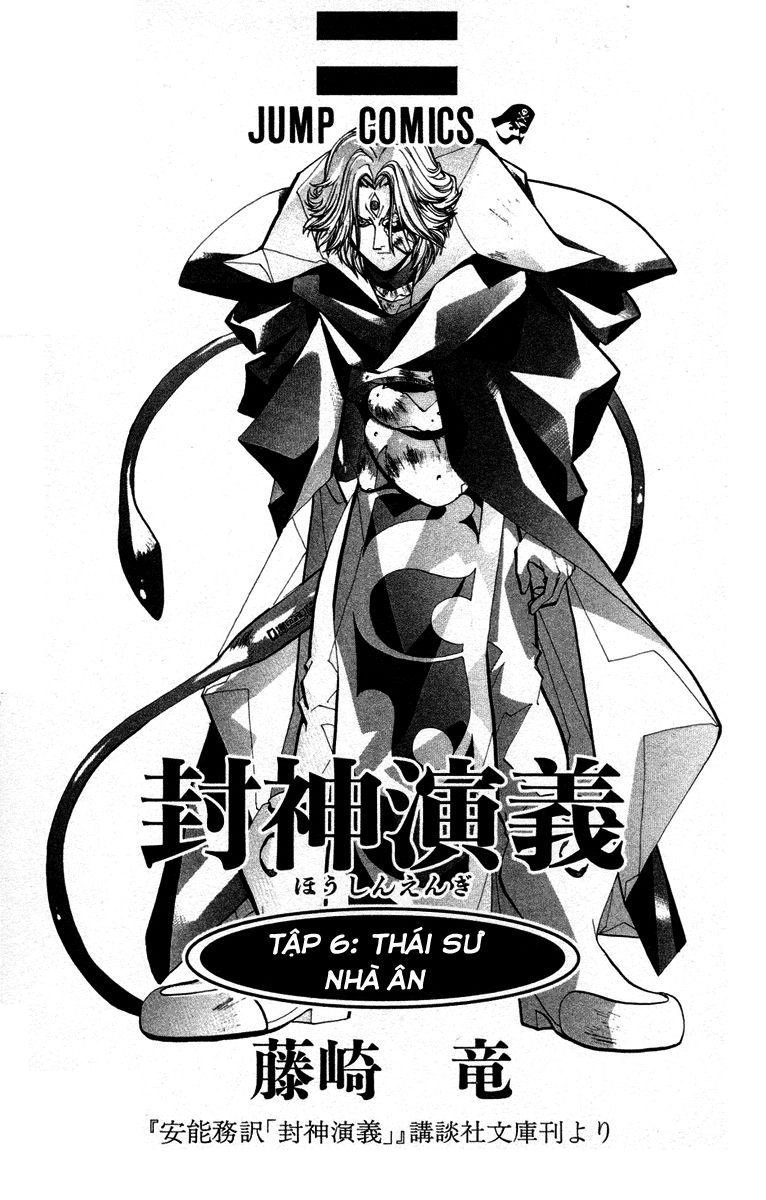 Bảng Phong Thần Chapter 43 - 2