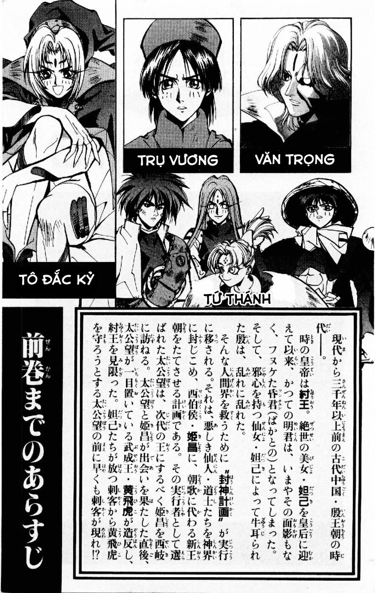 Bảng Phong Thần Chapter 43 - 4