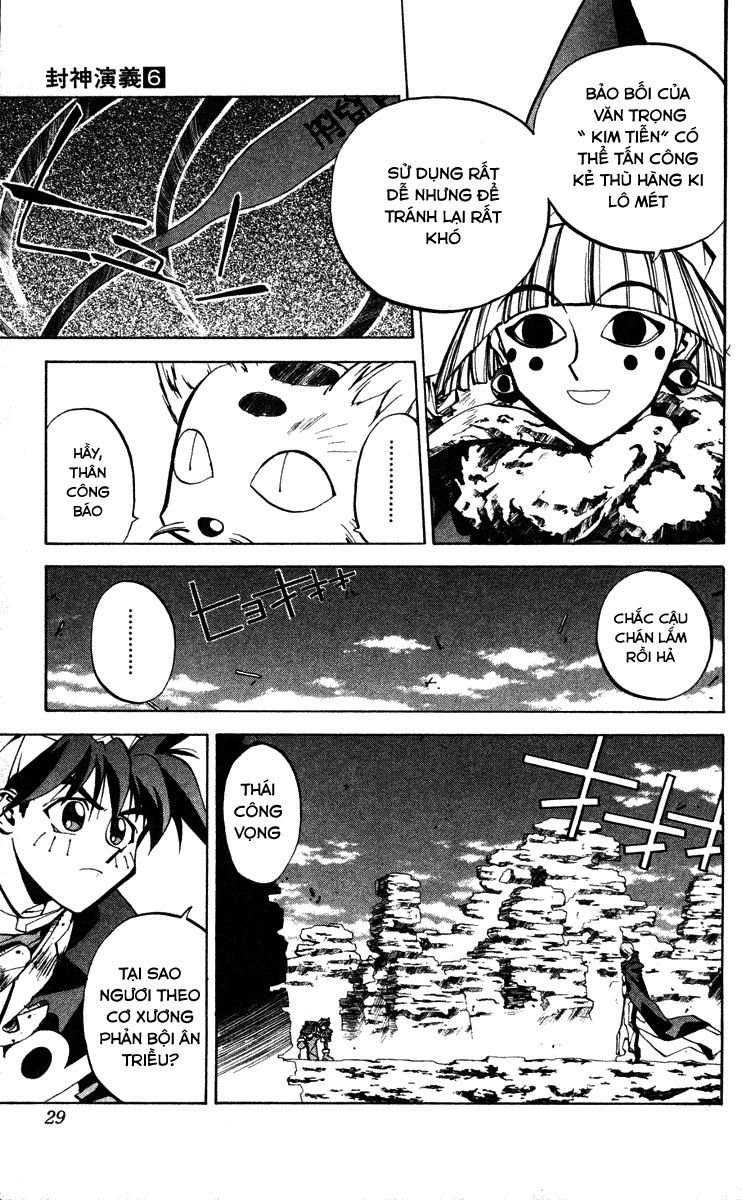 Bảng Phong Thần Chapter 44 - 3