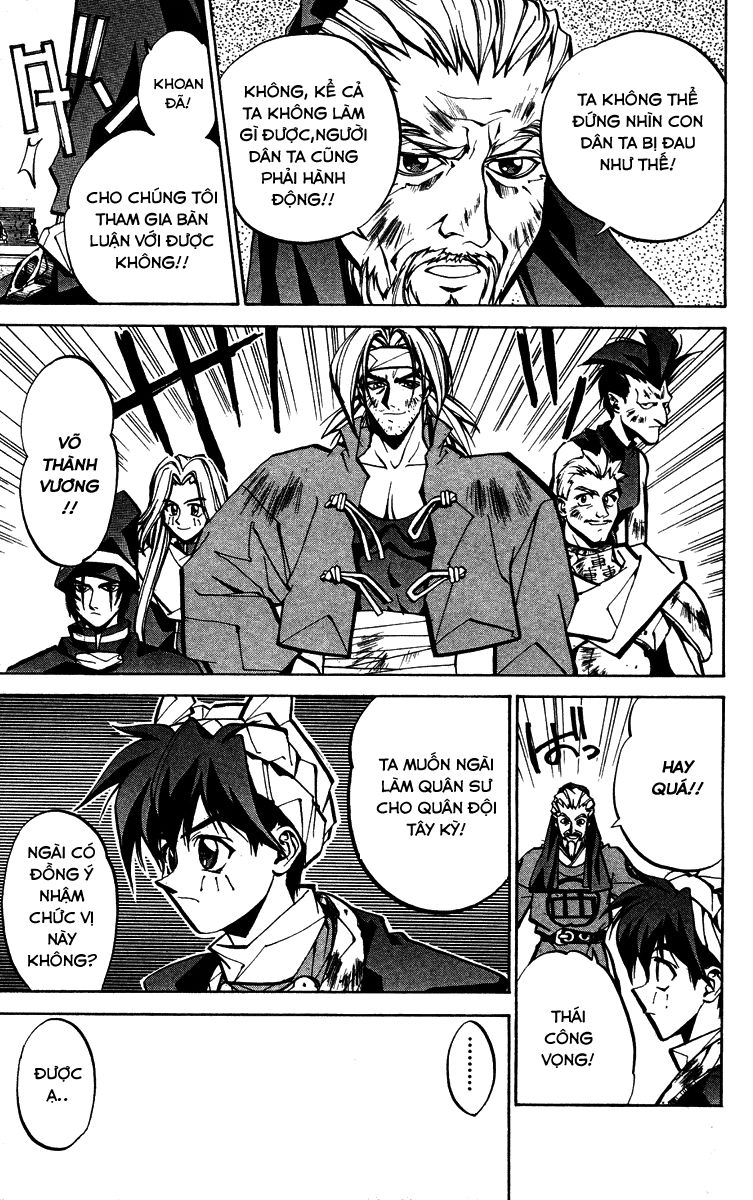 Bảng Phong Thần Chapter 45 - 14