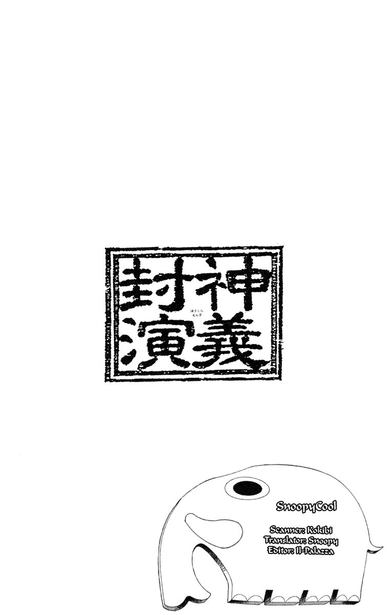 Bảng Phong Thần Chapter 50 - 19