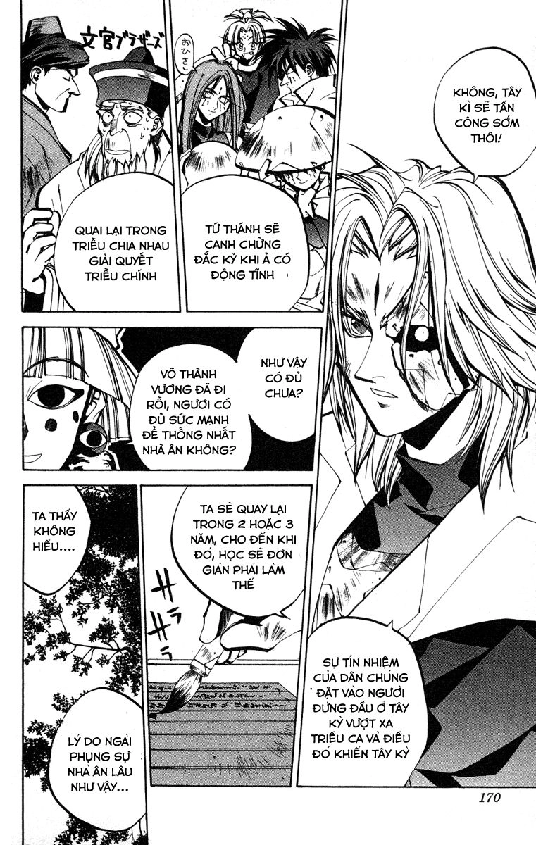 Bảng Phong Thần Chapter 51 - 4