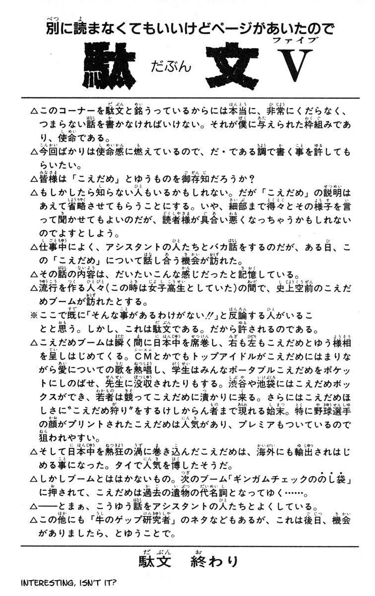 Bảng Phong Thần Chapter 53 - 3