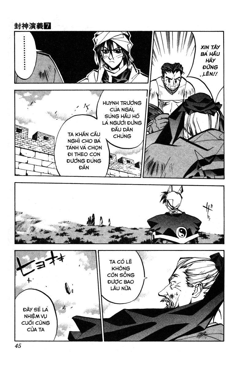 Bảng Phong Thần Chapter 53 - 18