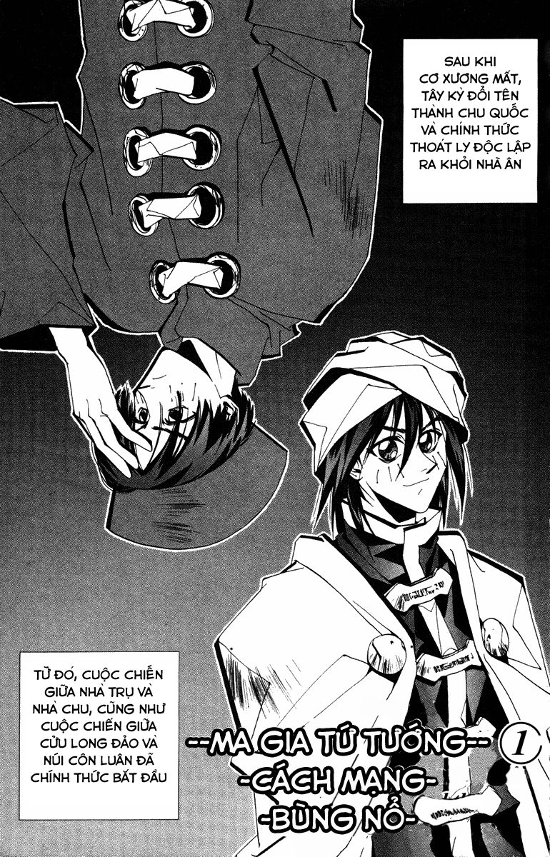 Bảng Phong Thần Chapter 55 - 1