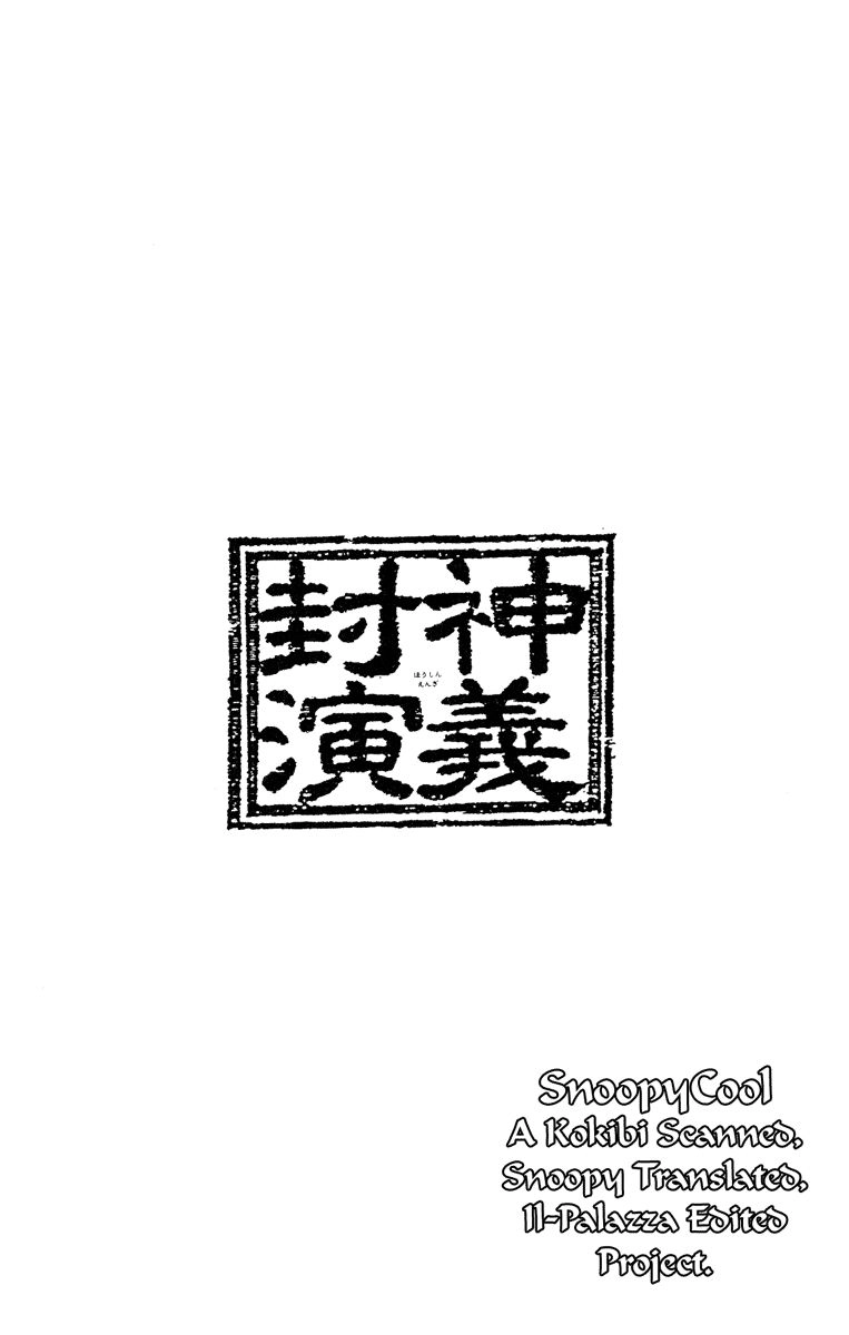 Bảng Phong Thần Chapter 55 - 17