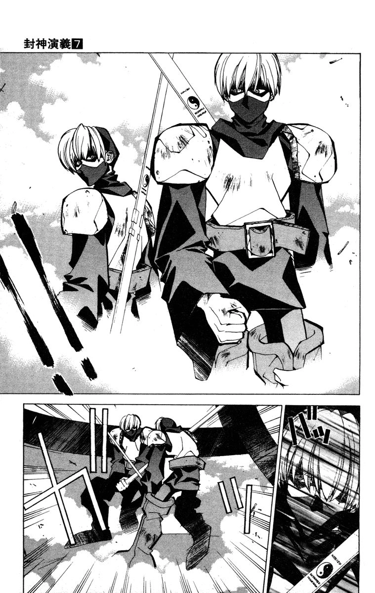 Bảng Phong Thần Chapter 59 - 15