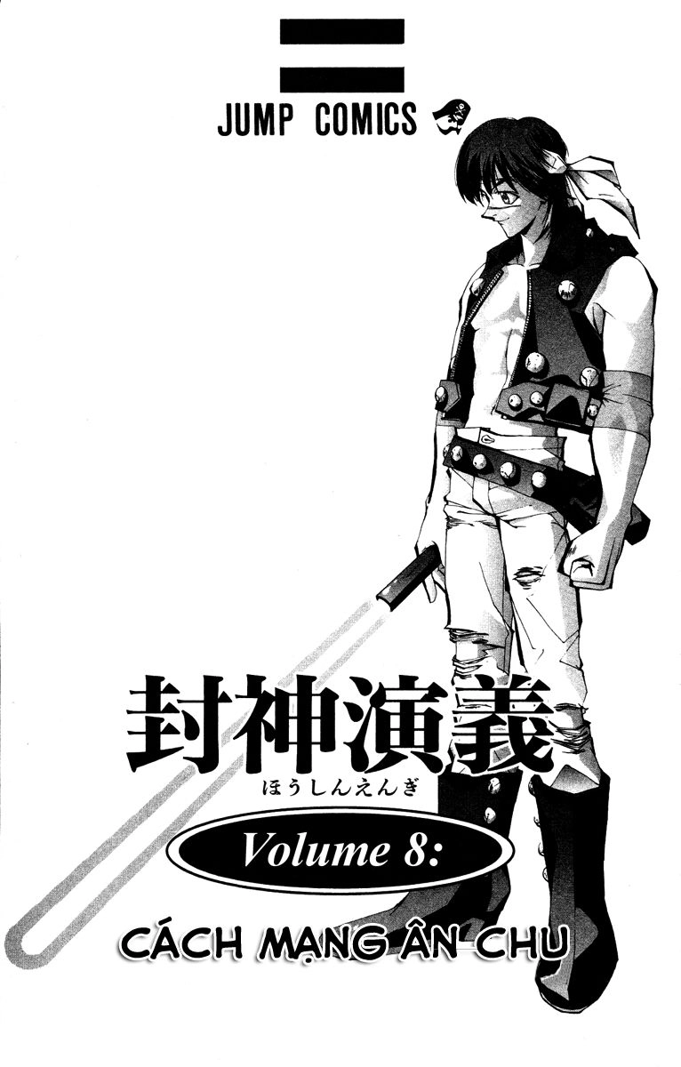 Bảng Phong Thần Chapter 61 - 2