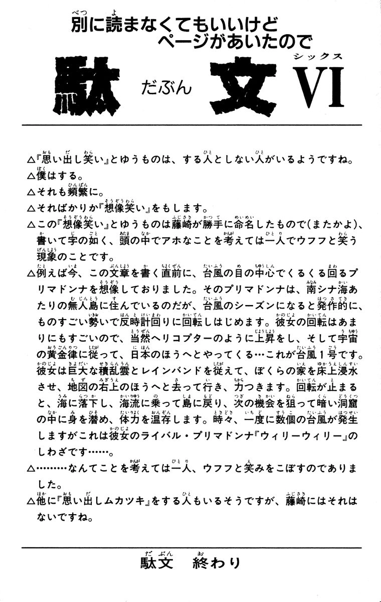 Bảng Phong Thần Chapter 61 - 7