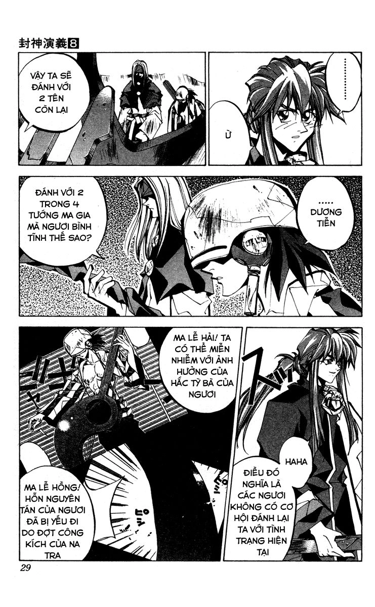 Bảng Phong Thần Chapter 62 - 3