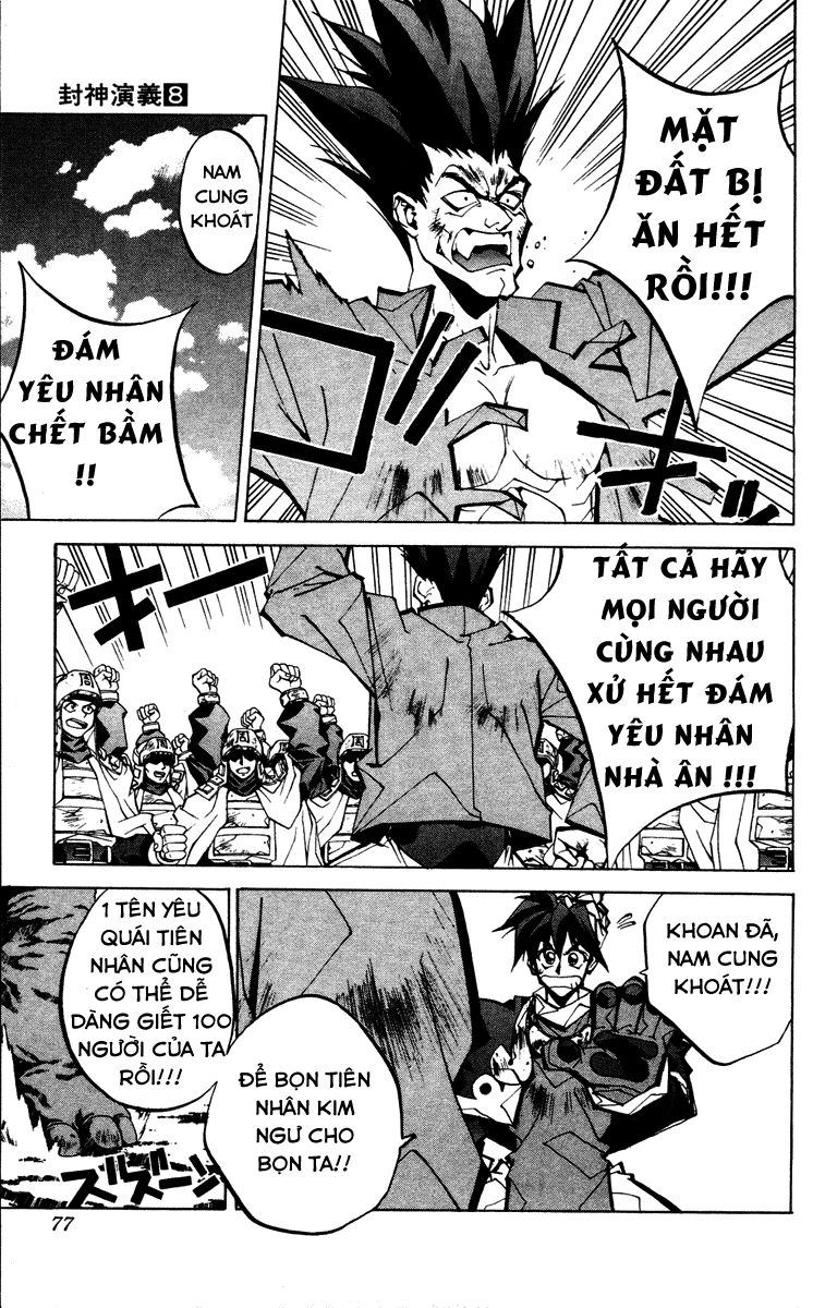 Bảng Phong Thần Chapter 64 - 11