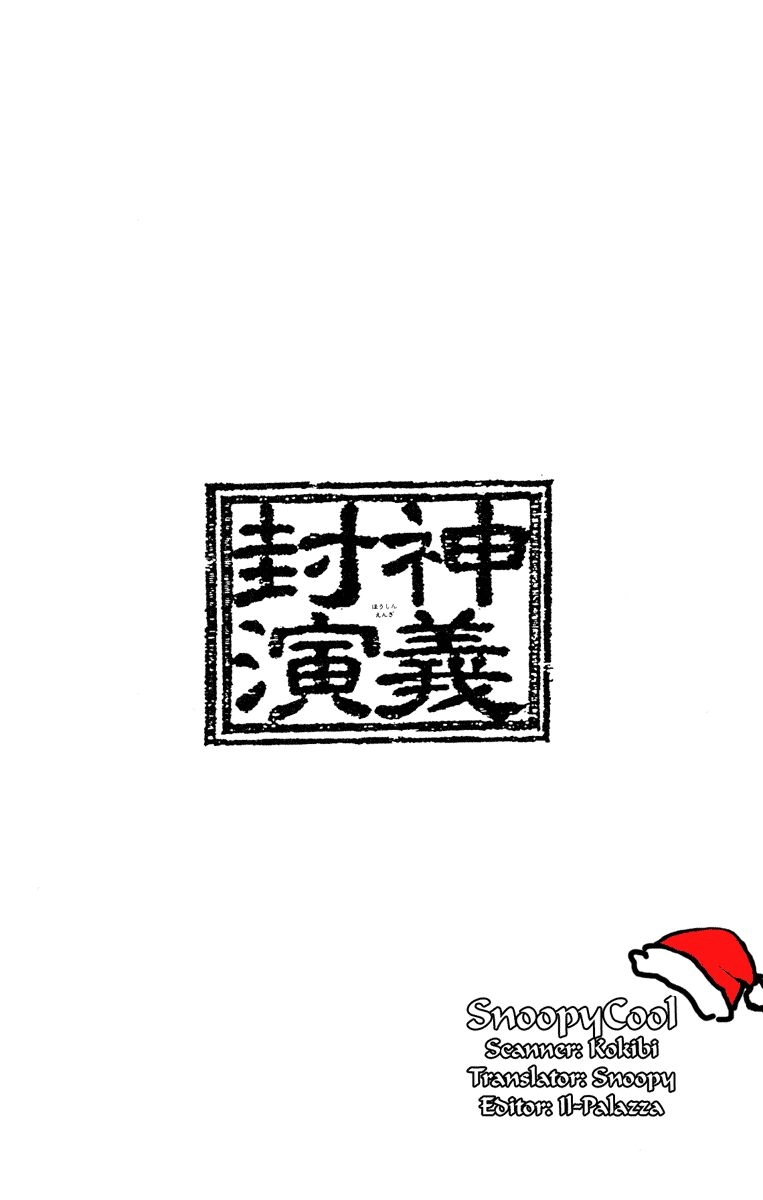 Bảng Phong Thần Chapter 64 - 20