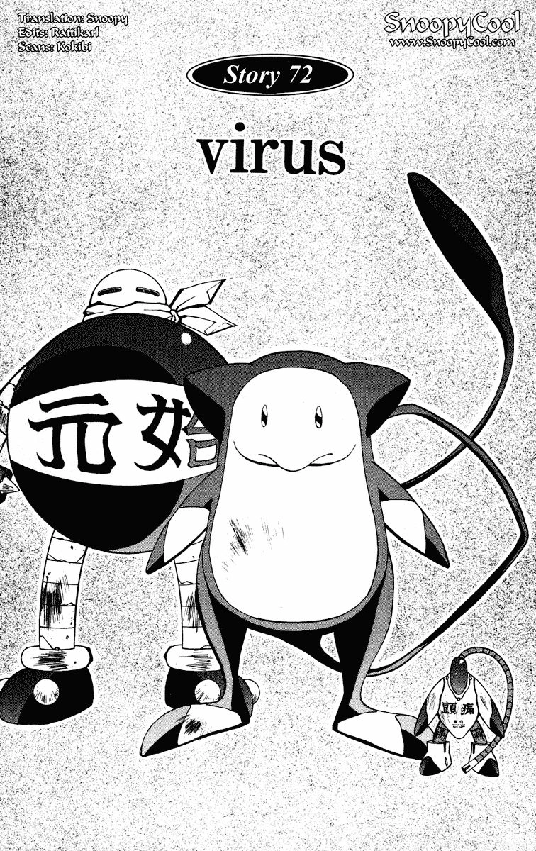 Bảng Phong Thần Chapter 72 - 1