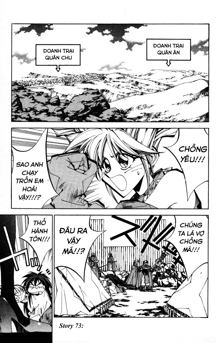 Bảng Phong Thần Chapter 73 - 1