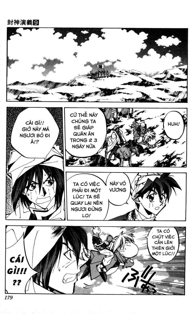 Bảng Phong Thần Chapter 78 - 17