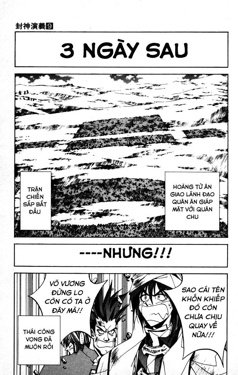 Bảng Phong Thần Chapter 78 - 19