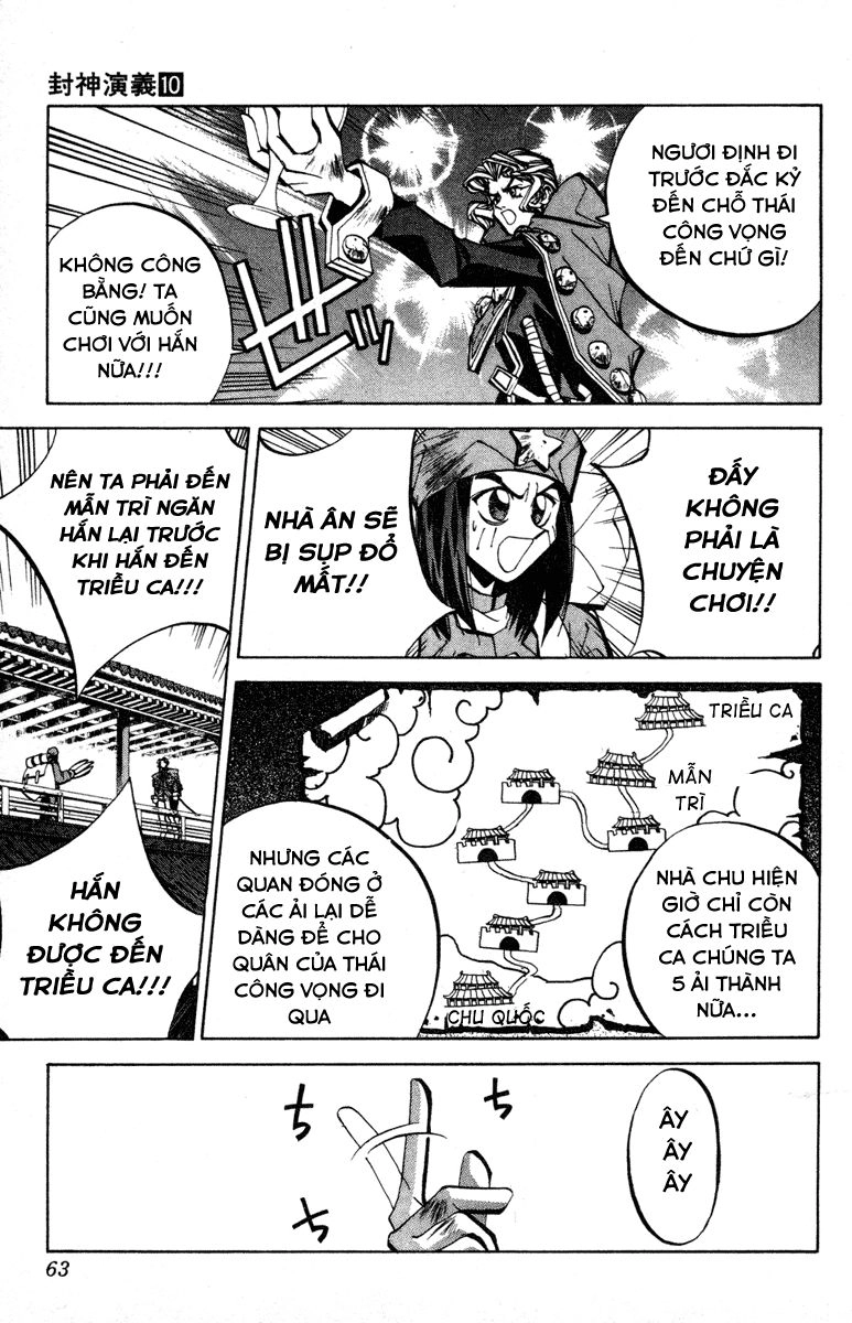 Bảng Phong Thần Chapter 82 - 17