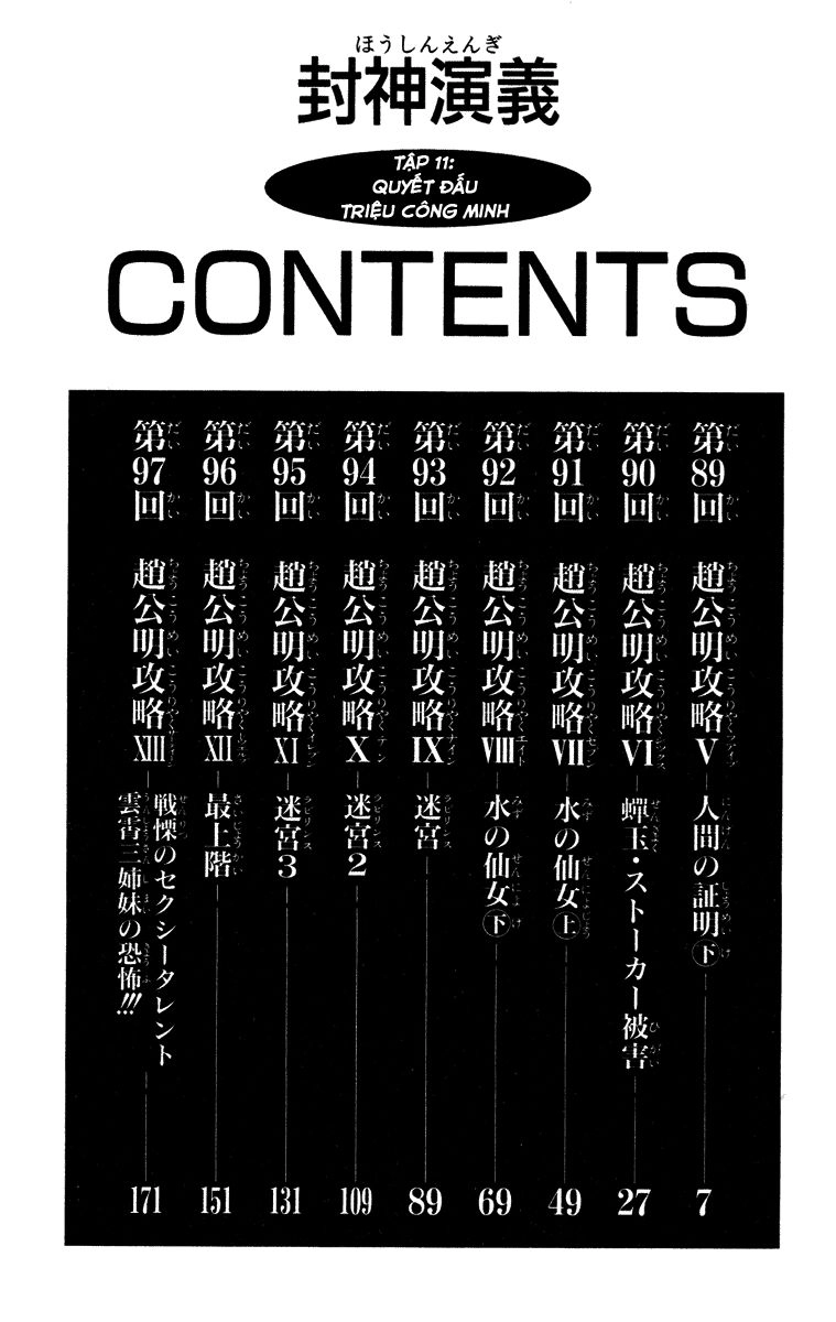 Bảng Phong Thần Chapter 89 - 5