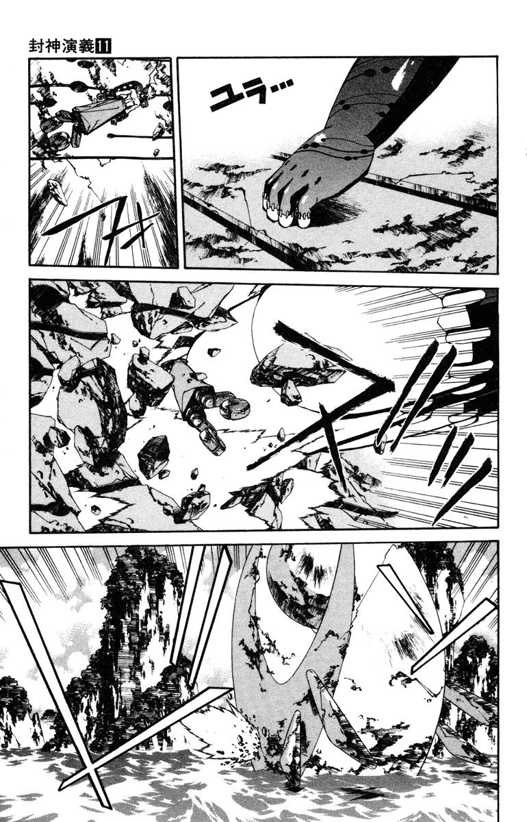 Bảng Phong Thần Chapter 89 - 8