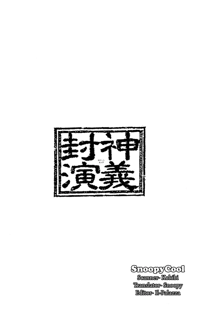 Bảng Phong Thần Chapter 97 - 20