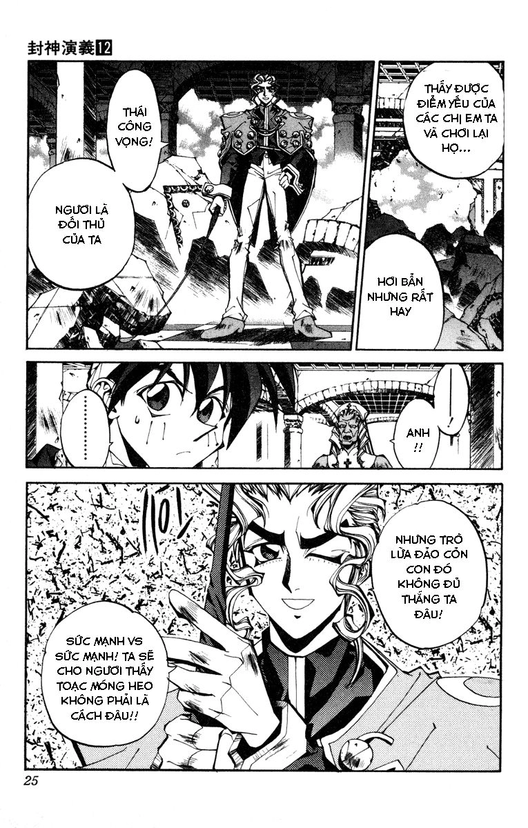 Bảng Phong Thần Chapter 98 - 23