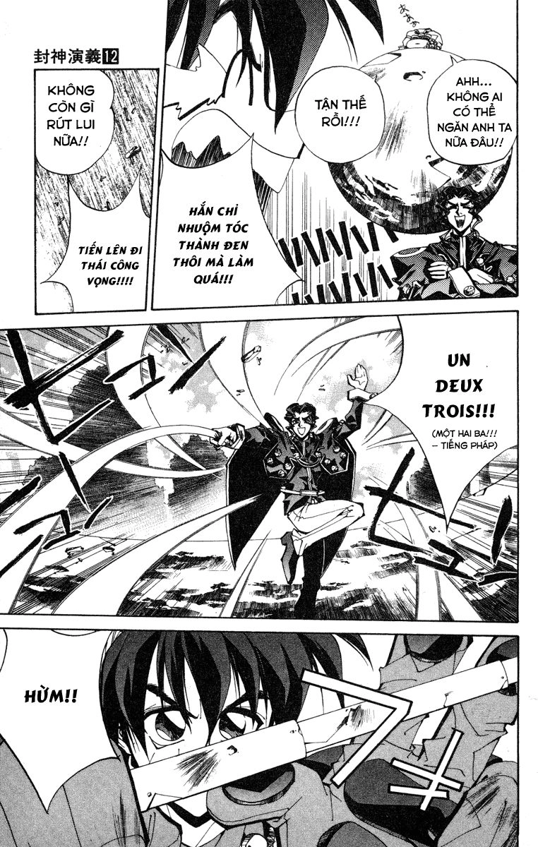 Bảng Phong Thần Chapter 99 - 17