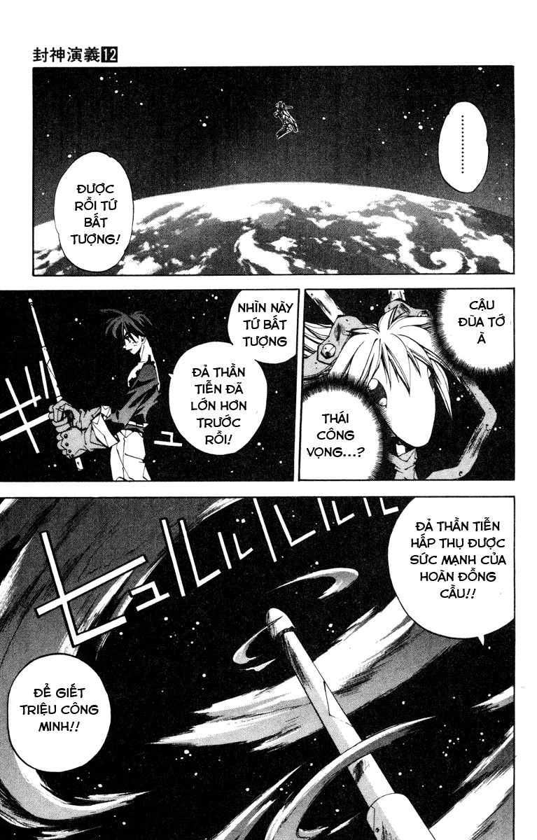 Bảng Phong Thần Chapter 105 - 17