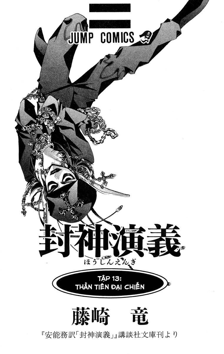 Bảng Phong Thần Chapter 107 - 2