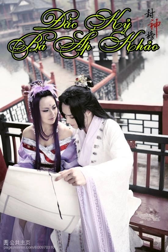 Bảng Phong Thần Chapter 107 - 28