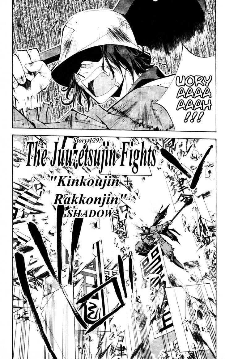 Bảng Phong Thần Chapter 129 - 1