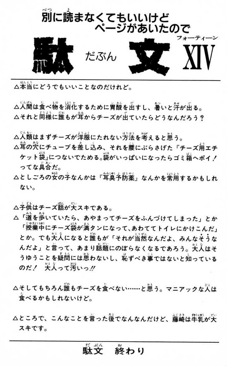 Bảng Phong Thần Chapter 133 - 19