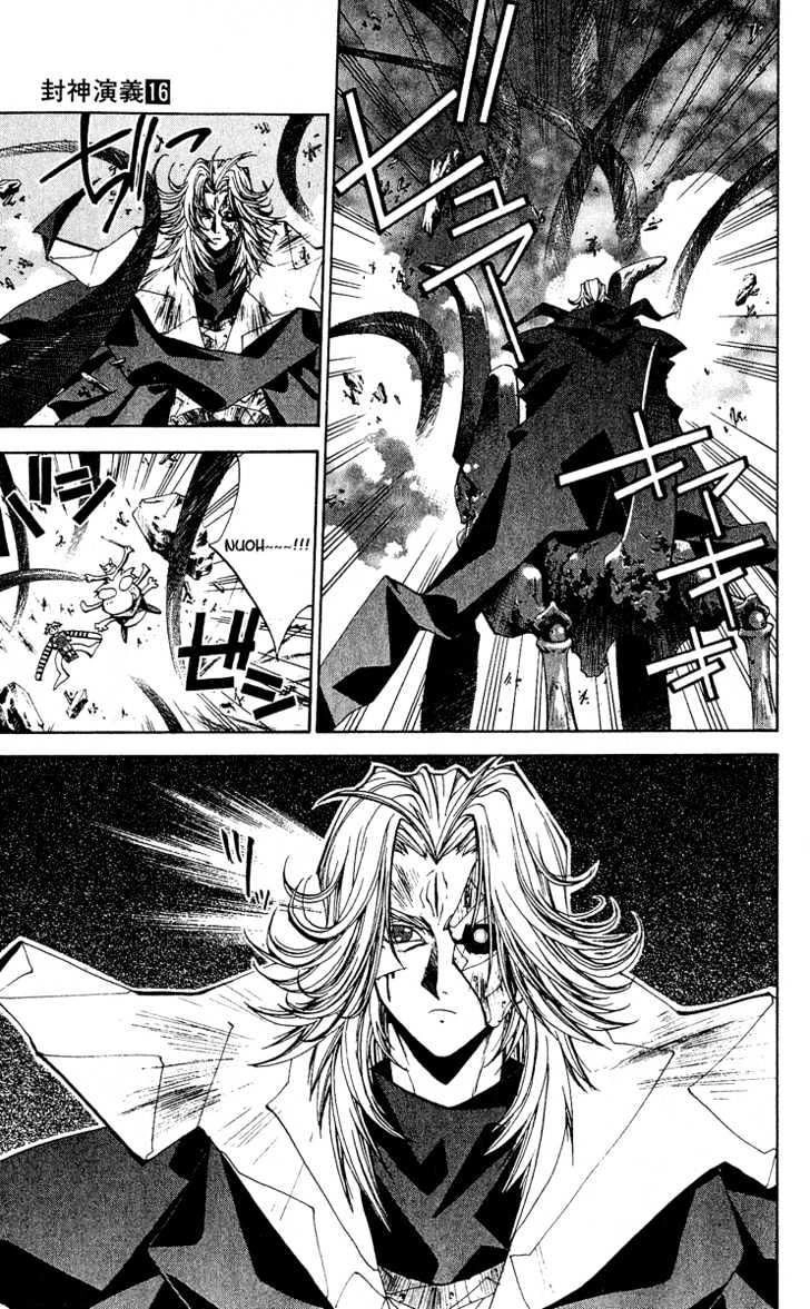 Bảng Phong Thần Chapter 138 - 12