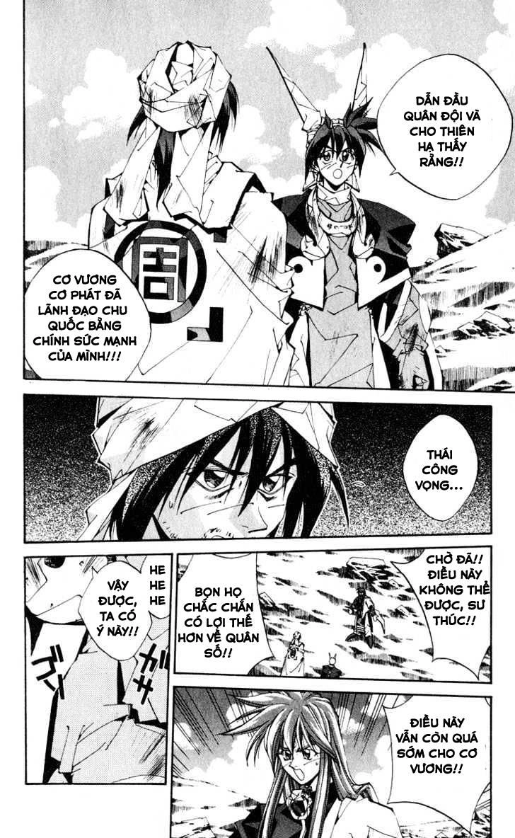 Bảng Phong Thần Chapter 161 - 8