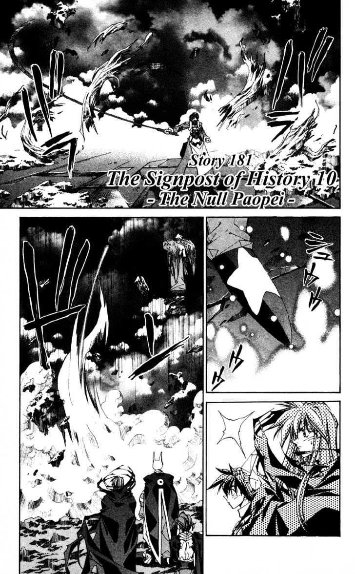 Bảng Phong Thần Chapter 181 - 1