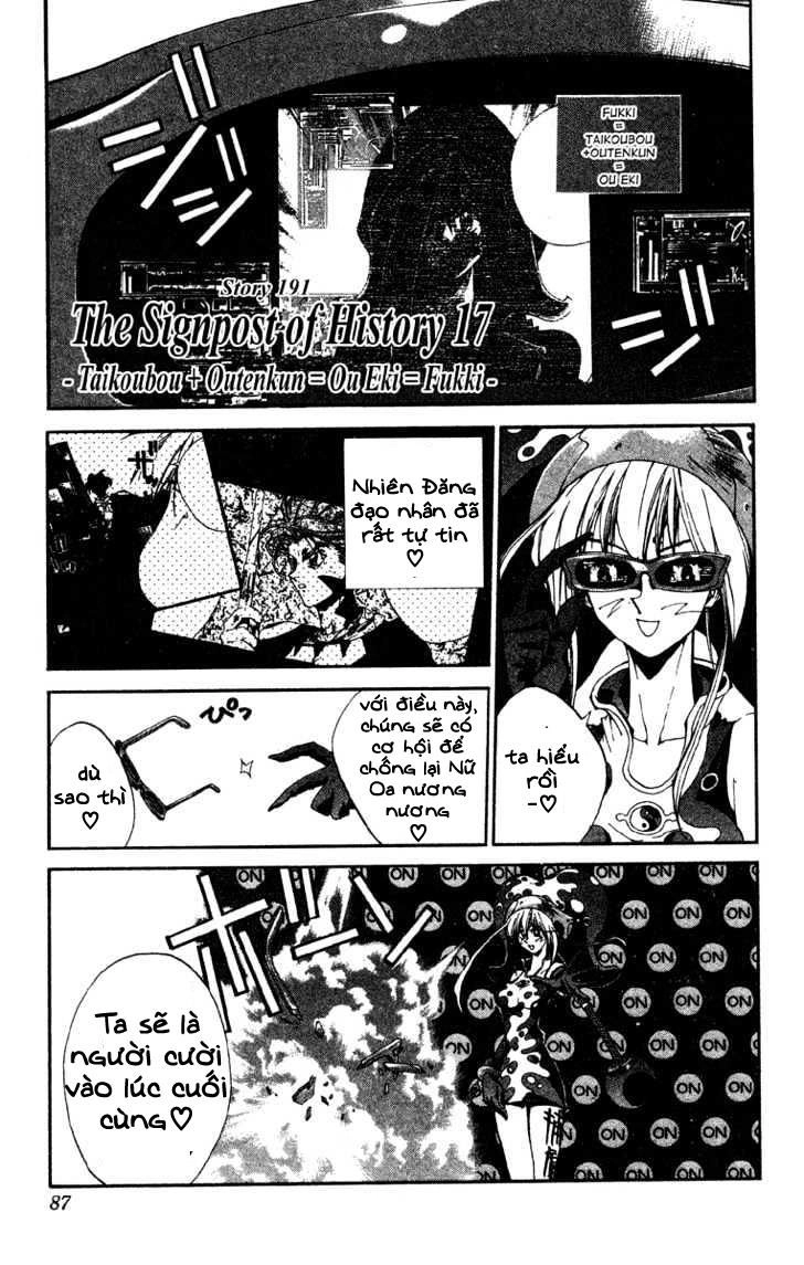 Bảng Phong Thần Chapter 191 - 1