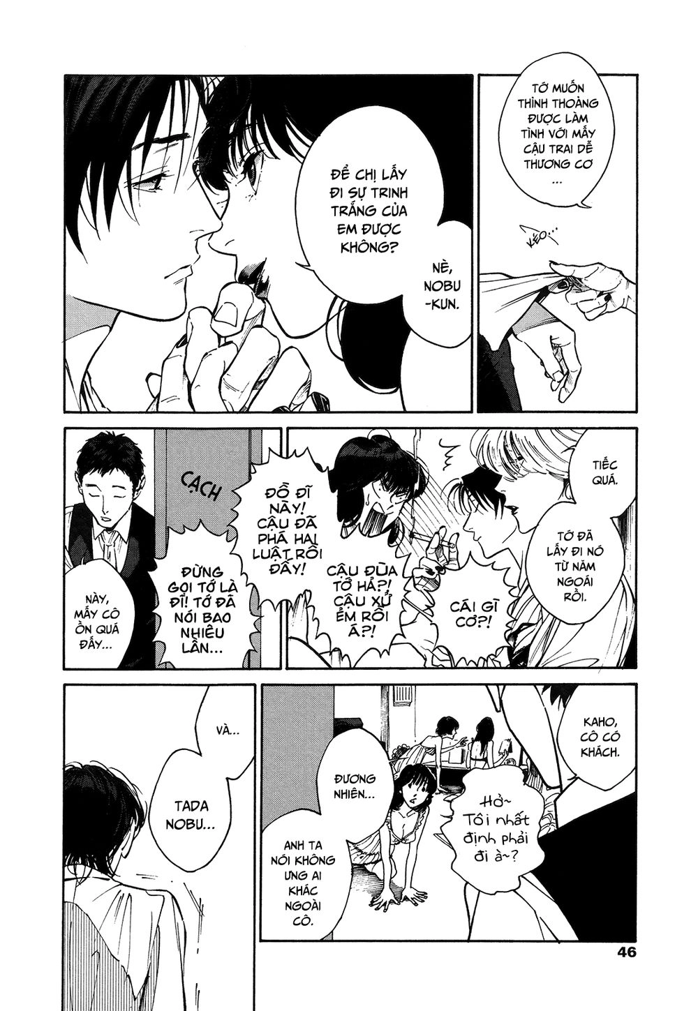 Canis – The Speaker Chapter 4 - 6