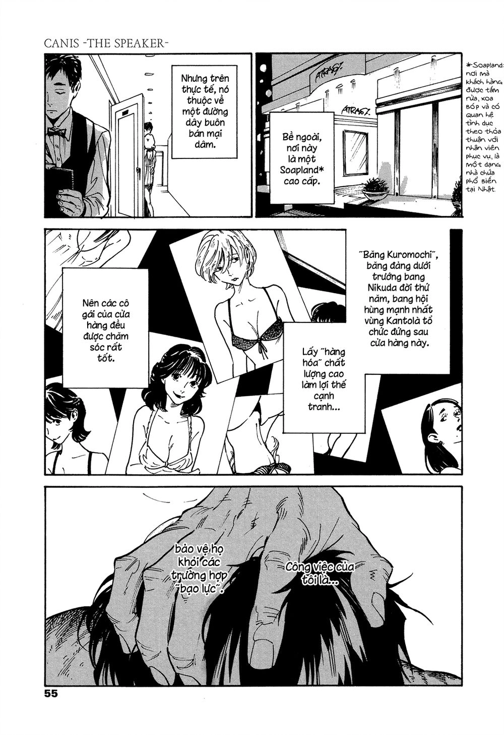 Canis – The Speaker Chapter 4 - 15