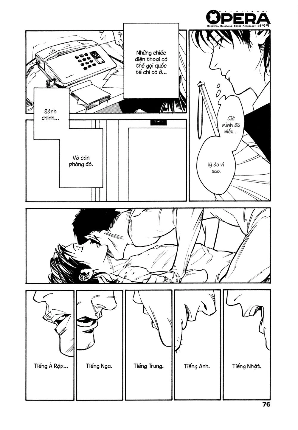 Canis – The Speaker Chapter 4 - 36