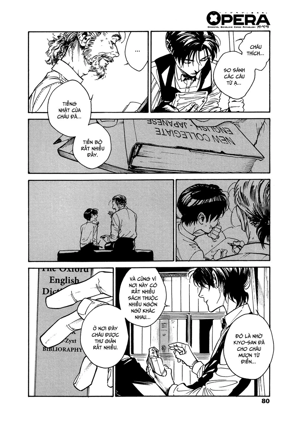 Canis – The Speaker Chapter 4 - 40