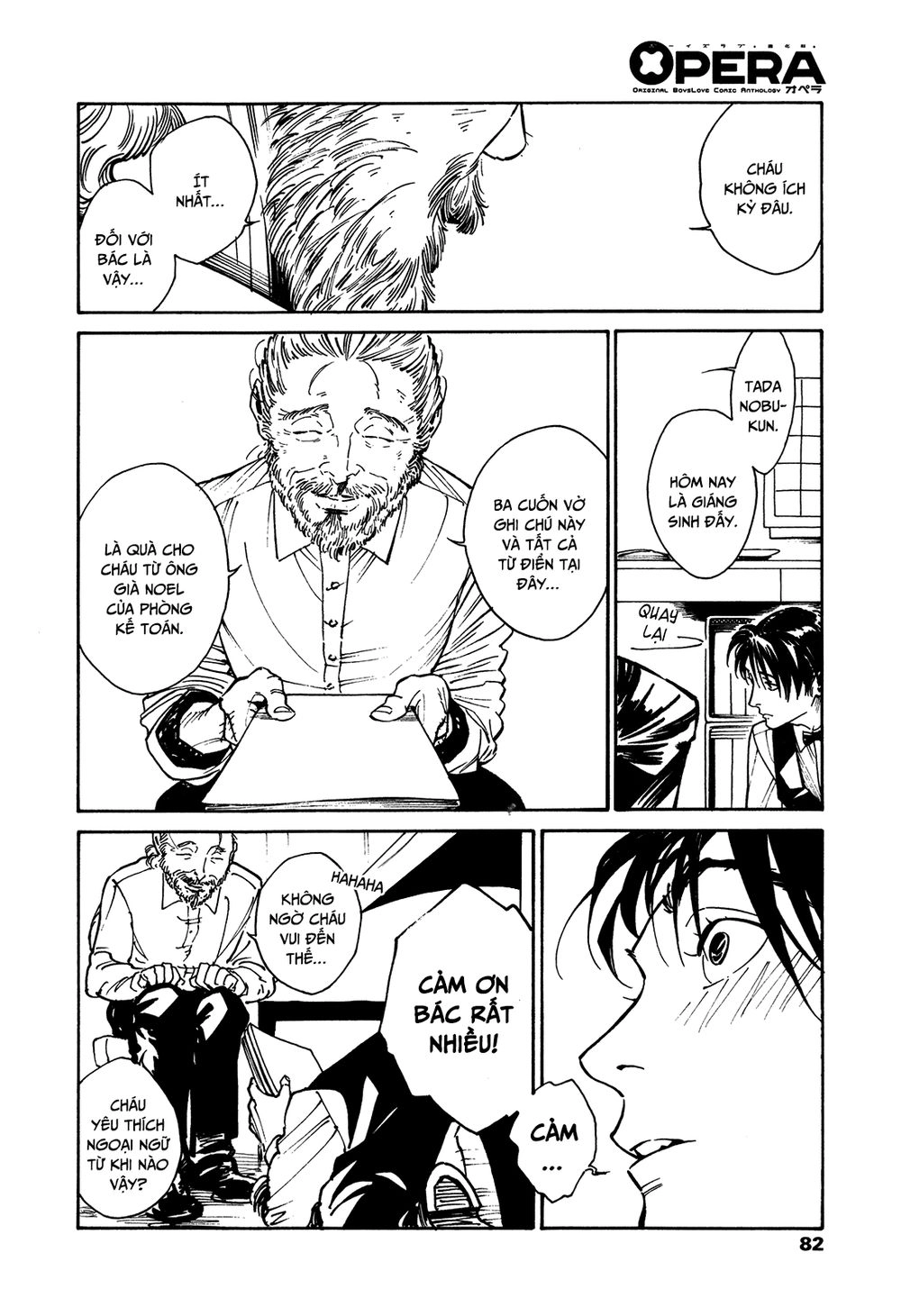 Canis – The Speaker Chapter 4 - 42