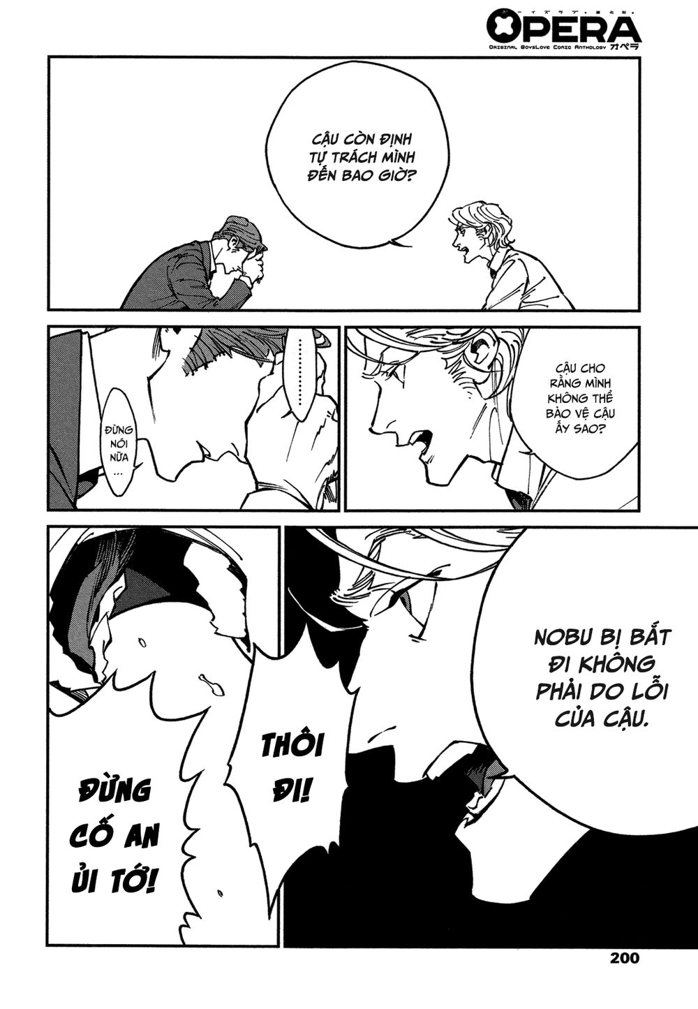 Canis – The Speaker Chapter 7 - 22