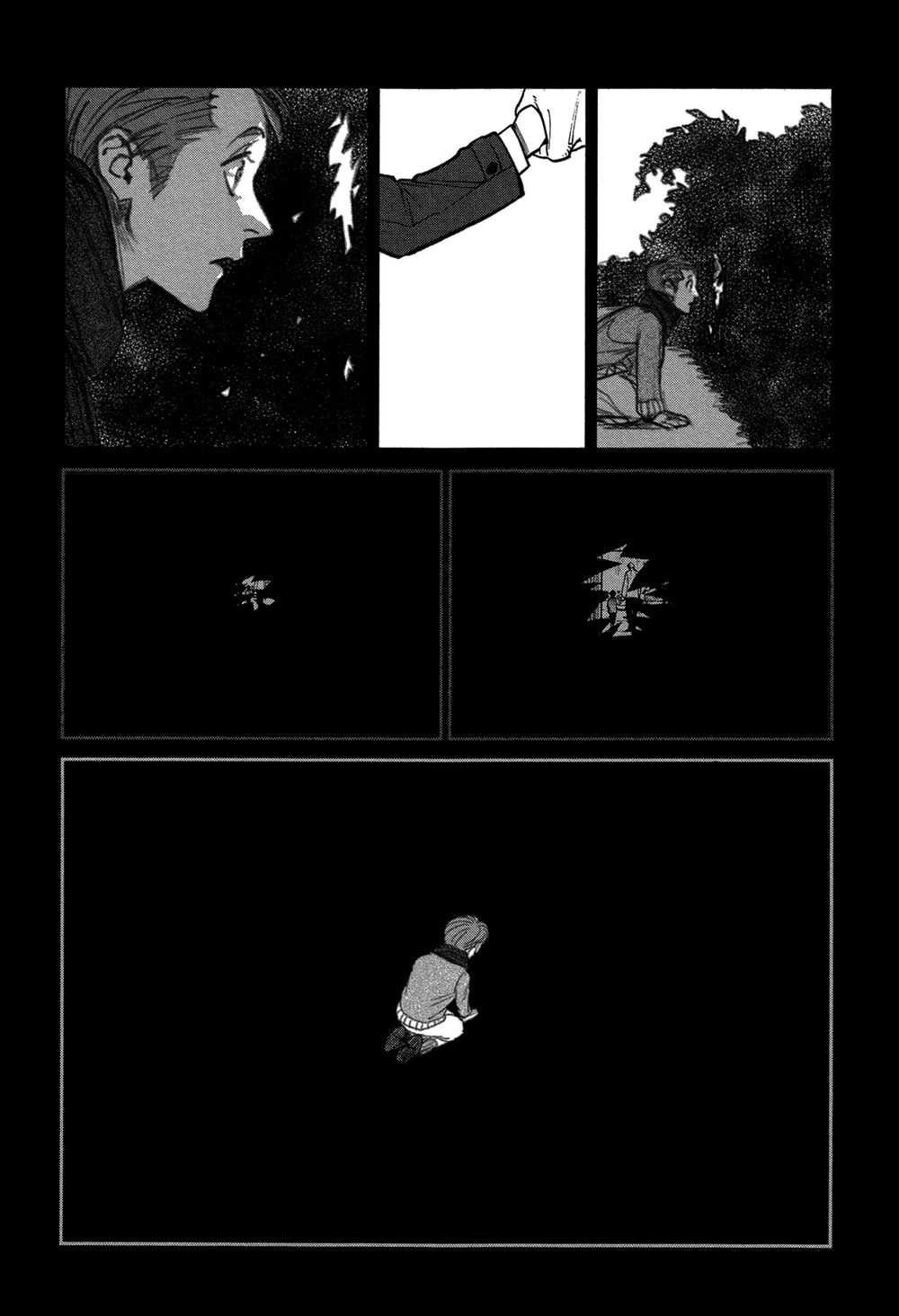 Canis – The Speaker Chapter 7 - 28