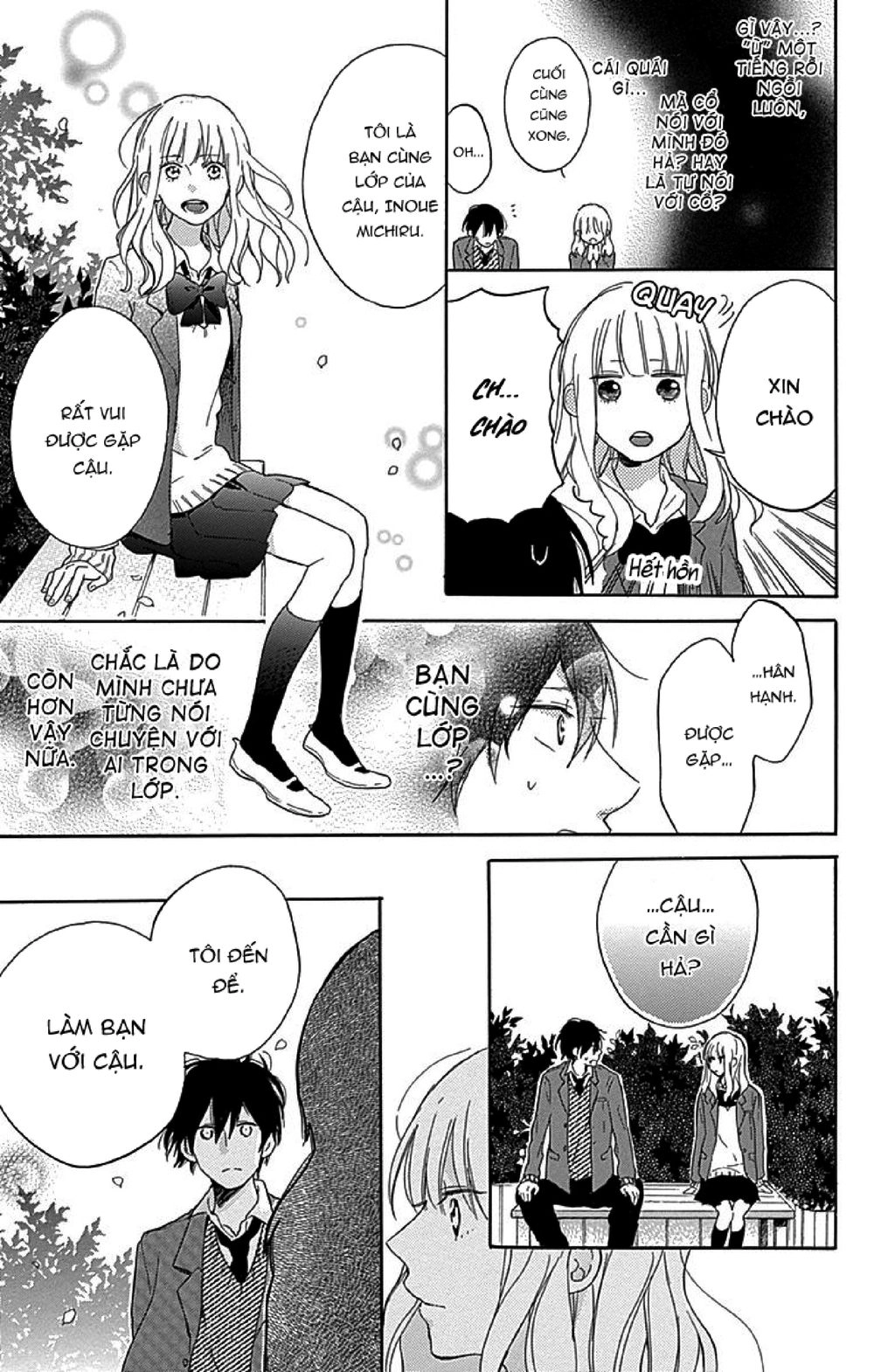 Stella To Mille Feuille Chapter 2 - 17