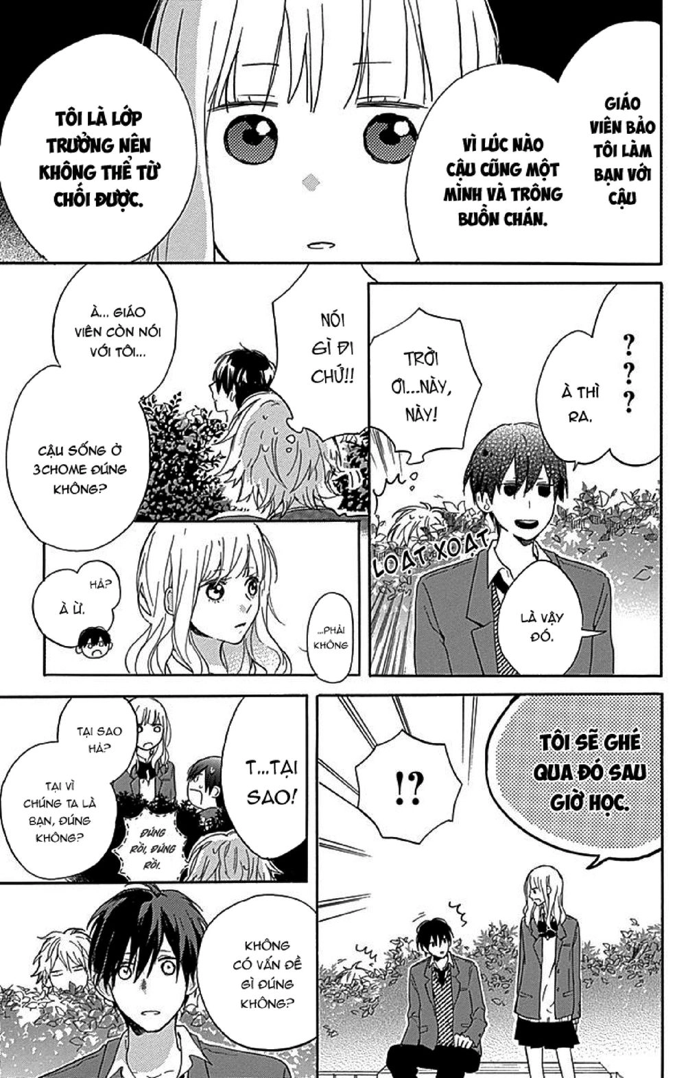 Stella To Mille Feuille Chapter 2 - 19