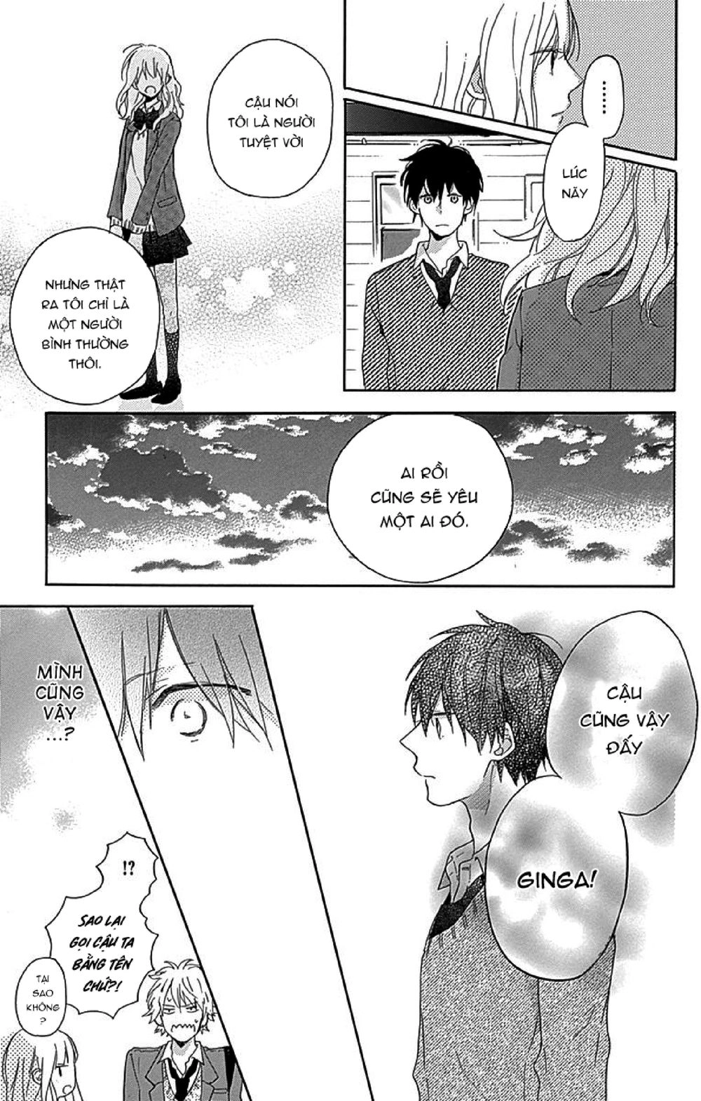 Stella To Mille Feuille Chapter 2 - 35