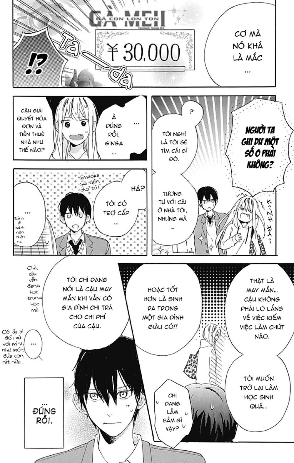 Stella To Mille Feuille Chapter 3 - 16