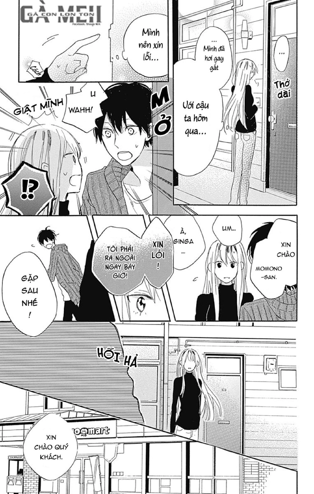 Stella To Mille Feuille Chapter 3 - 25