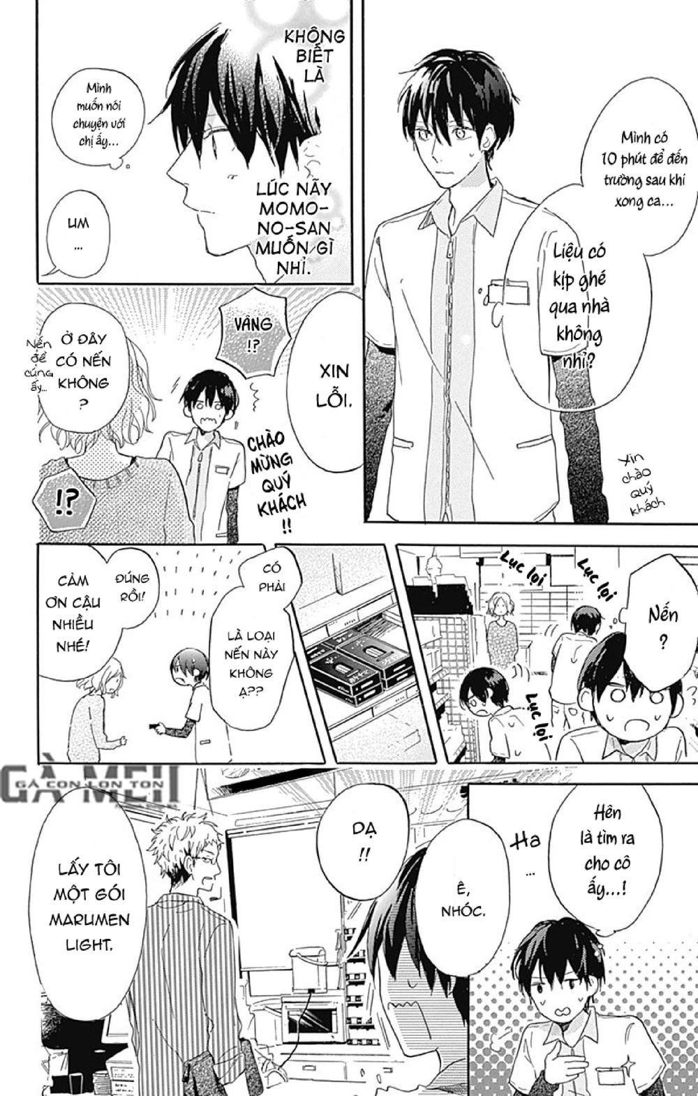 Stella To Mille Feuille Chapter 3 - 26