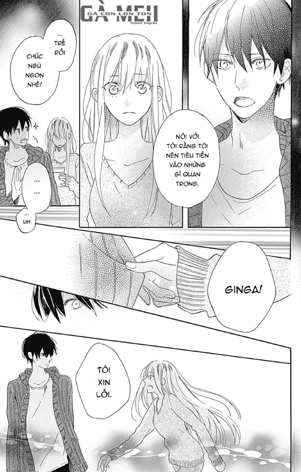 Stella To Mille Feuille Chapter 3 - 33