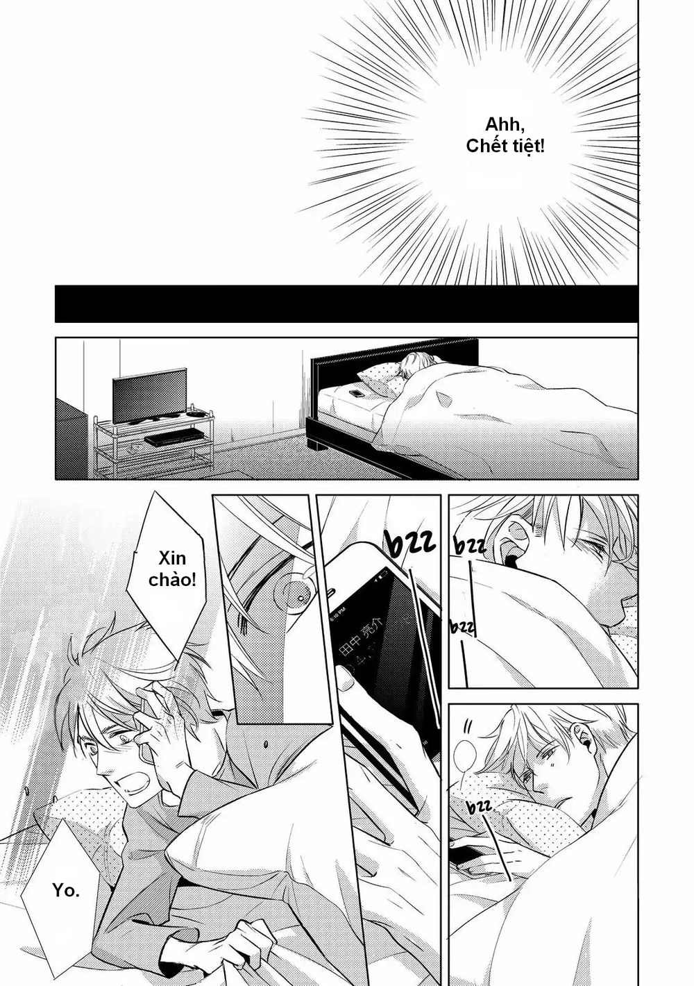 Ahiru No Oujisama (Kazao) Chapter 1 - 25